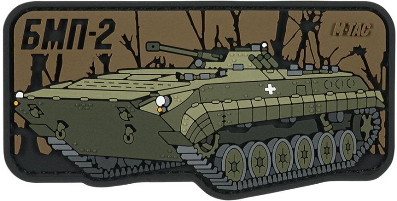 M-TAC 3D PVC Nášivka/Patch BMP-2 - color (51348379)
