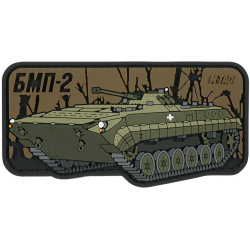 M-TAC 3D PVC Nášivka/Patch BMP-2 - color (51348379)