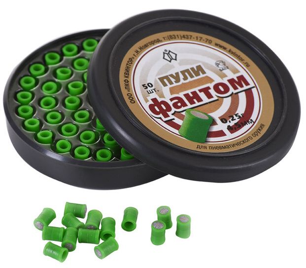 Naboj 4,5mm vzduchovka, Fantom 50ks